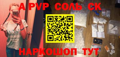 PSILOCYBIN Волжск