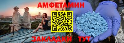 прущая мука Волжский