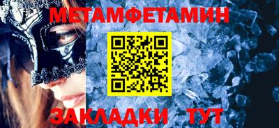 прущая мука Волжский