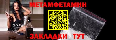 прущая мука Волжский