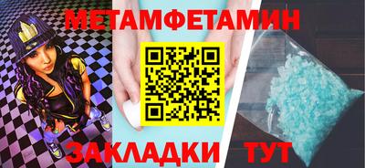 PSILOCYBIN Волжск