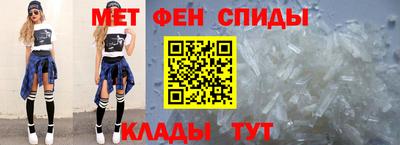 2c-b Волгодонск