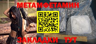 PSILOCYBIN Волжск