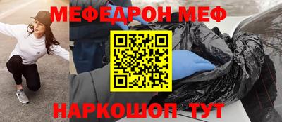 прущая мука Волжский