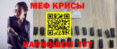 индика Краснокаменск