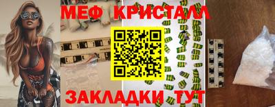 прущая мука Волжский