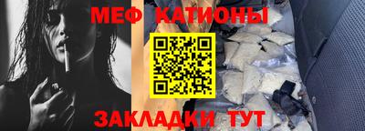 прущая мука Волжский