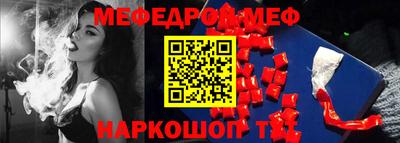прущая мука Волжский