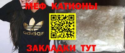 2c-b Волгодонск