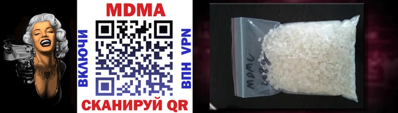 MDMA Molly  как найти наркотики  KRAKEN как зайти  Ковров 