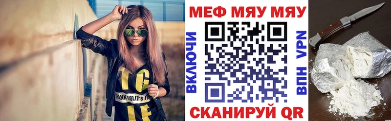 МЯУ-МЯУ мяу мяу  где купить наркотик  Ковров 