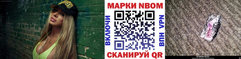 площадка телеграм  Ковров  Марки NBOMe 1,8мг  где купить наркоту 