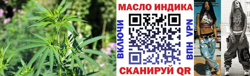 купить закладку  блэк спрут зеркало  Дистиллят ТГК концентрат  Ковров 