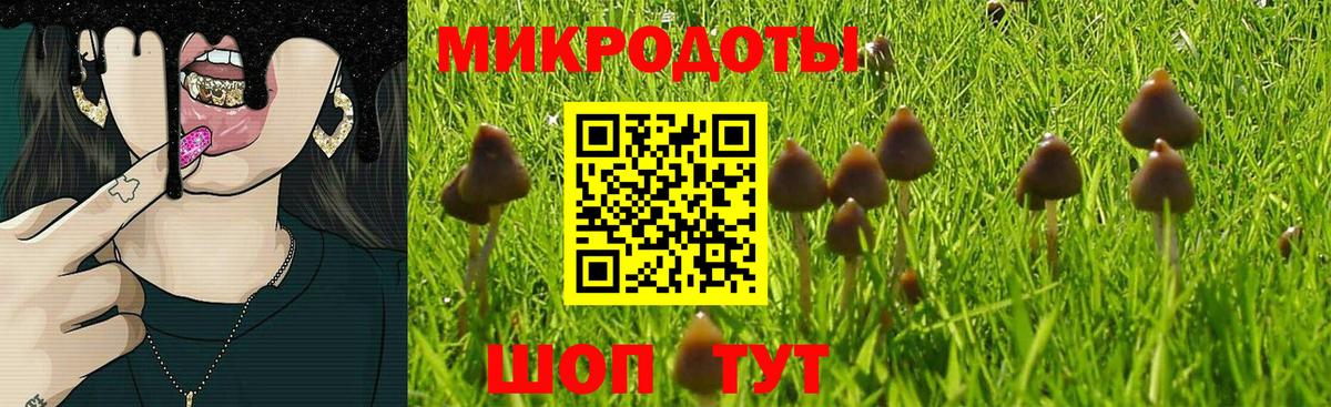 МАРИХУАНА Ковров