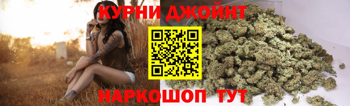 Каннабис индика  Вход с VPN  Марихуана сатива  Ковров  Каннабис AK-47 